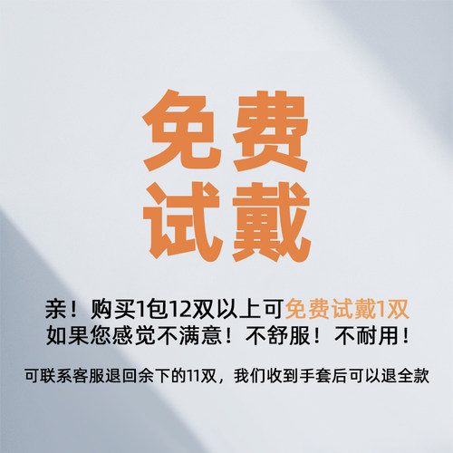 女士专用劳保手套耐磨工作涂指薄款干活夏季尼龙高弹粉色小号防滑 - 图3
