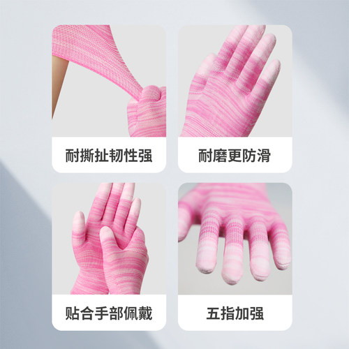 女士专用劳保手套耐磨工作涂指薄款干活夏季尼龙高弹粉色小号防滑 - 图1