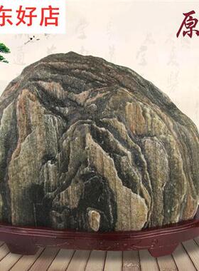 好货天然泰山石敢当原矿原石补角石靠山石客厅办公室观赏石奇石装