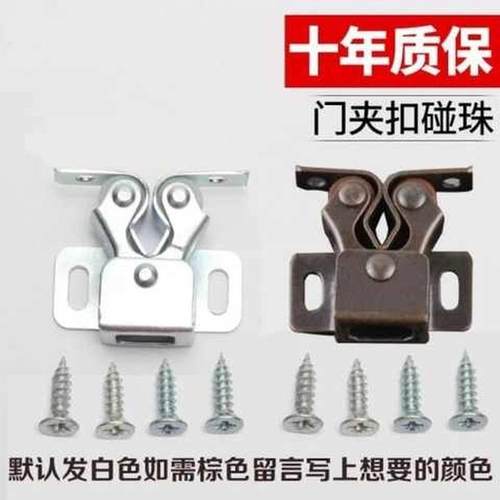 橱柜门开关门门吸家具柜磁碰锁扣夹锁固定门卡碰珠大衣柜门吸柜子 - 图1