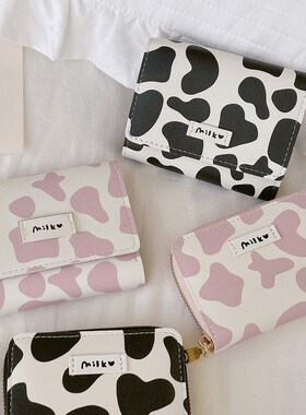 极速Womens Cute Wallet Cow Print PU Leather Business Card H