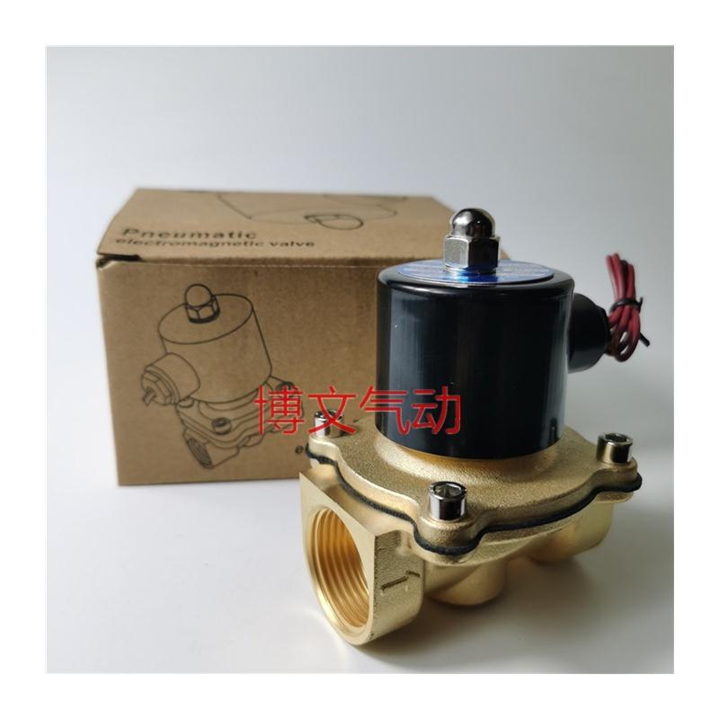 电磁阀UW-15/20/25/35/40/50常闭过放水阀伐气动AC220VDC24V - 图3