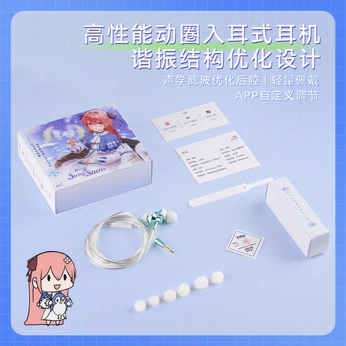 原道弦雪入耳式二次元耳机有线HiFi高音质电脑手机3.5mm圆孔TYPEC - 图3