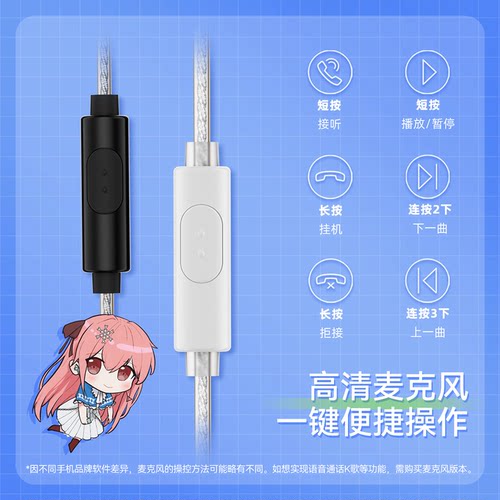 原道弦雪入耳式二次元耳机有线HiFi高音质电脑手机3.5mm圆孔TYPEC - 图1
