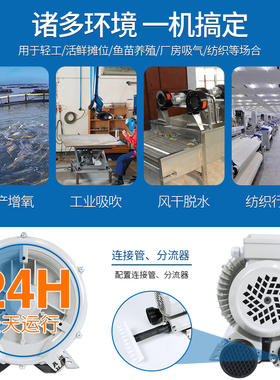 森森旋涡气泵机械用泵工业鼓风机污水处理泵印刷切纸增氧泵HG-C