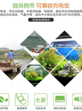 钓养鱼缸充供打氧机接电瓶5V伏增氧气泵超静音直流车载增氧机小型