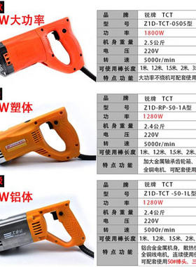 插入式水泥振动器单两相建筑混凝土震动棒振捣泵220全铜手提式