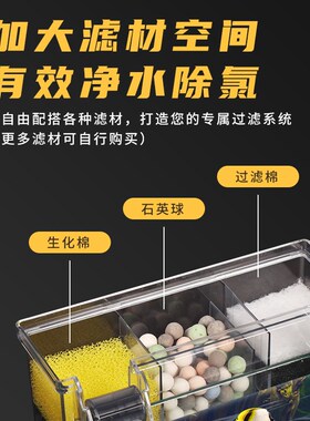 松宝壁挂鱼缸过滤器龟缸过滤盒三合一增氧过滤顶部壁挂滴流盒