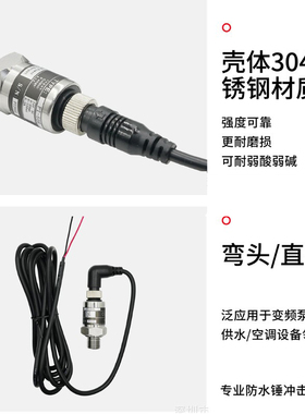变频水泵专用配件压力罐压力表五通止回阀压力传感器增压泵气压罐