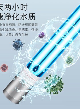 鱼池自沉式杀菌灯户外uv潜水过滤池灭菌灯紫外线专用除藻灯管消毒