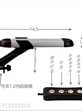 鱼缸造景USB灯小型鱼缸伸缩支架灯8W防水LED水族照明全光谱水草灯