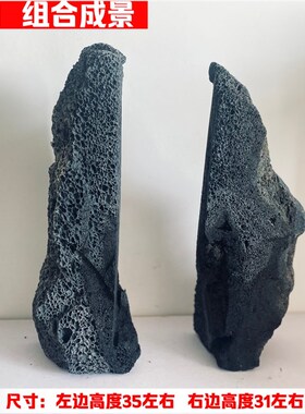 精挑黑色火山石造景大块草缸盆景摄影纯天然火山岩熔岩石拍摄道具