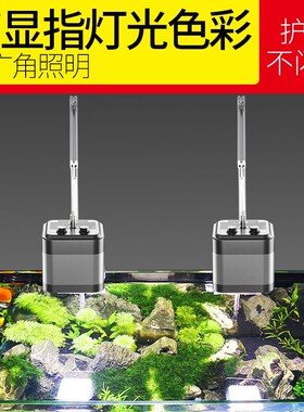 森森筒灯可调照明水草灯鱼缸灯LED灯水族箱灯全光谱藻夹灯专用灯