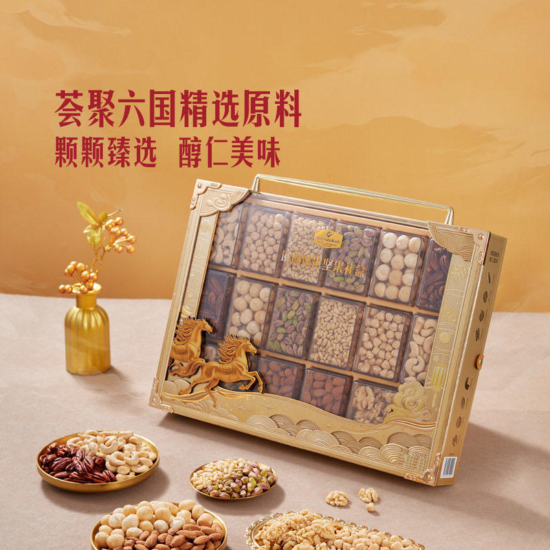 山姆璀璨臻果坚果礼盒高端送礼混合果干零食年货会员超市正品代购,淘宝优惠券,粉丝福利购,淘宝优惠卷