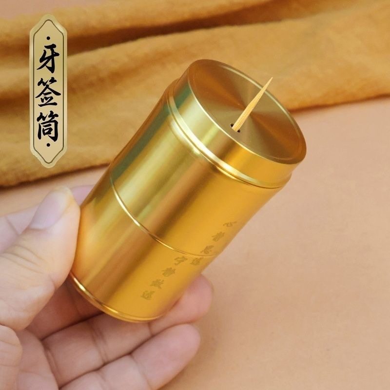 纯黄铜竹节牙签罐现代简约随身便携式客厅金属牙签盒高档轻奢铜艺,淘宝优惠券,粉丝福利购,淘宝优惠卷