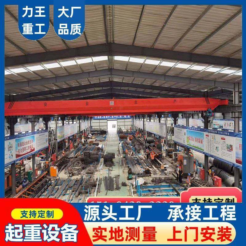 吨电动单梁桥式起重机厂家LDA型电动遥控防爆单梁行车行吊价格,淘宝优惠券,粉丝福利购,淘宝优惠卷