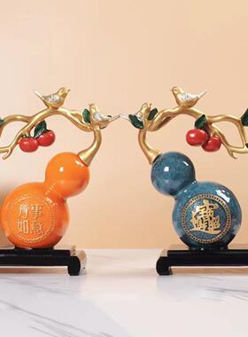 新中式家居客厅万事如意葫芦摆件新房乔迁礼物书房玄关酒柜吉祥