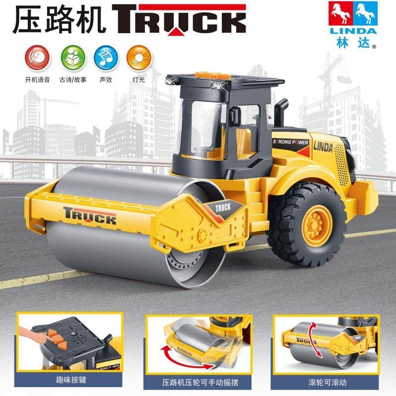 会讲故事的挖掘机宝宝启蒙益智早教灯光音乐的玩具车8135,淘宝优惠券,粉丝福利购,淘宝优惠卷