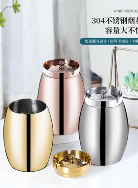 304不锈钢酒店高边漏斗带盖烟灰缸民宿公司家用超大号防风烟盅