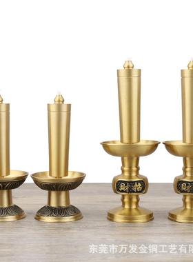 黄铜油灯长明灯烛油灯灯盏厂家添油莲花供灯液体供佛酥油灯座