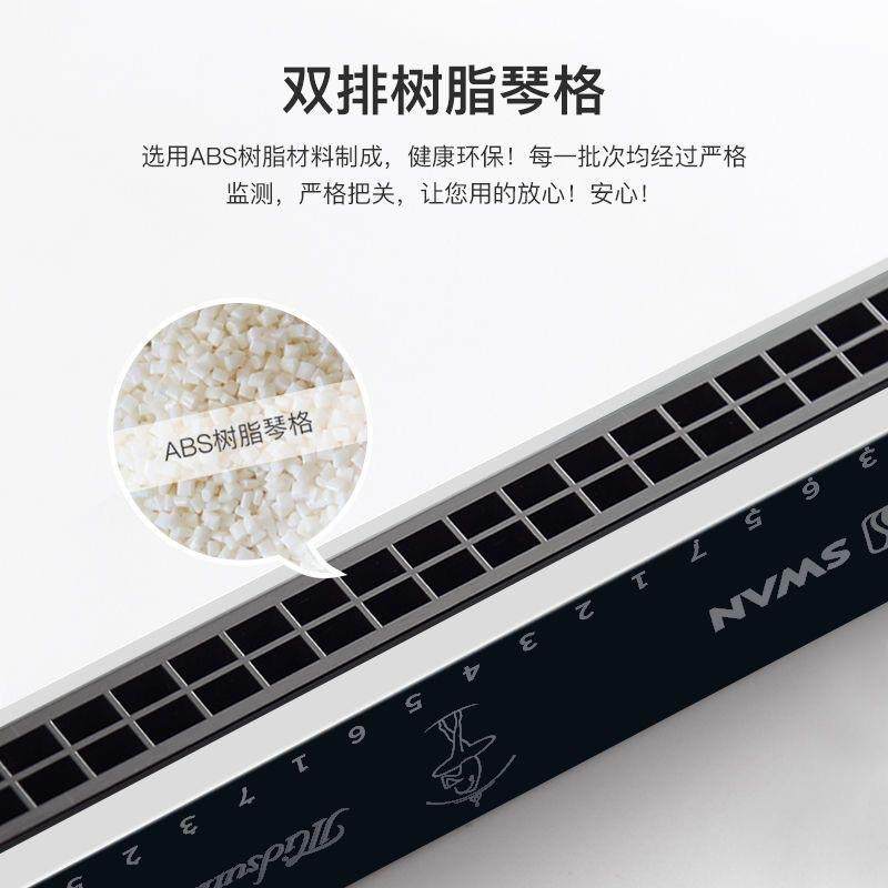 口琴24孔复音口琴儿童初学者学生男士C调专业演奏乐器,淘宝优惠券,粉丝福利购,淘宝优惠卷