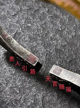道系多元素莫比乌斯环八方来财开口手镯国风招财文玩饰品