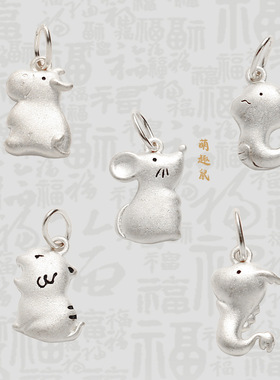 满月精工生肖项链吊坠亲子款生肖锁骨链单坠子 情侣生日礼物