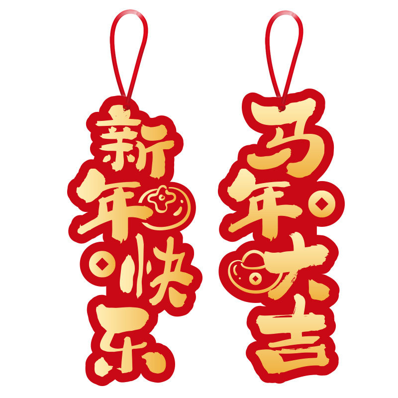 2026马年新年挂件过年树上盆栽盆景绿植小红灯笼挂饰氛围布置用品,淘宝优惠券,粉丝福利购,淘宝优惠卷