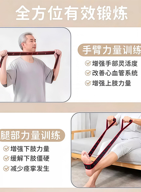 拉绳数字阻力带中老年锻炼弹力带