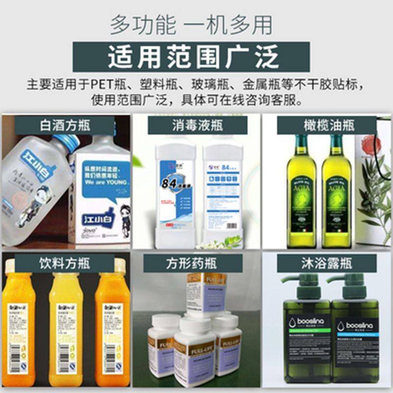 桌面台式平面贴标机半自动不干胶贴标机圆瓶方瓶贴标机打码机,淘宝优惠券,粉丝福利购,淘宝优惠卷