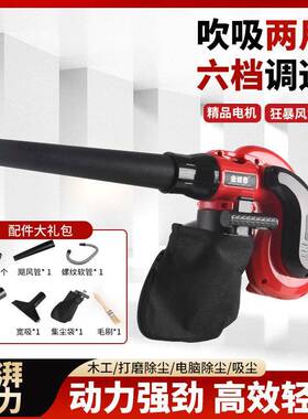 吹风机大功率除尘小型家用鼓风机电脑清灰吹灰枪强力工业用吸尘器