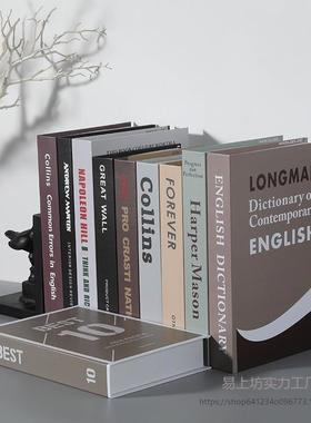 简约现代中式假书仿真书装饰品摆设创意家居客厅书壳模型书本摆件