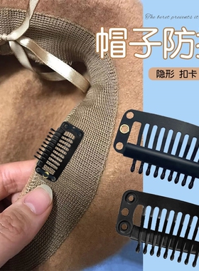 假发接发片夹子BB夹真发假发配件刘海隐形无痕接发贝雷帽卡子pp夹
