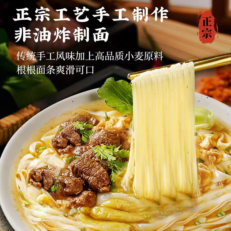 宏健广东正宗手工竹升宽面非油炸早餐速食港式鸡蛋整箱小麦宽面条,淘宝优惠券,粉丝福利购,淘宝优惠卷