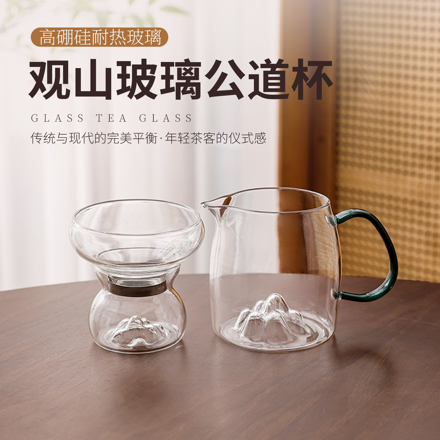 加厚高硼硅圆满山雅观山公道杯假山玻璃分茶器玻璃公杯功夫杯茶具,淘宝优惠券,粉丝福利购,淘宝优惠卷
