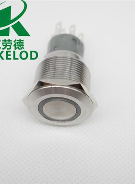 不锈钢22mm金属按钮开关 环形灯LED自复位防溅防油 2开2闭 8只脚