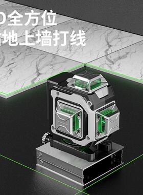 2023新款 迷你款12线绿光高精度红外线水平仪16线蓝光室外强光