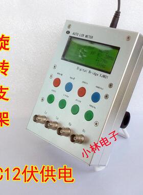 XJW01 许老师数字电桥 LCR电桥测试仪 电阻电感电容ESR测试 成品