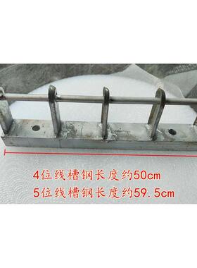 槽钢街码，拉大线电缆支架，适合300平铜线，600平铝线，承受力好
