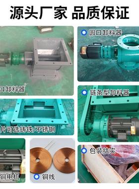星型闭风卸料器除尘器电动闭风器不锈钢叶轮卸料下料机旋转卸灰阀