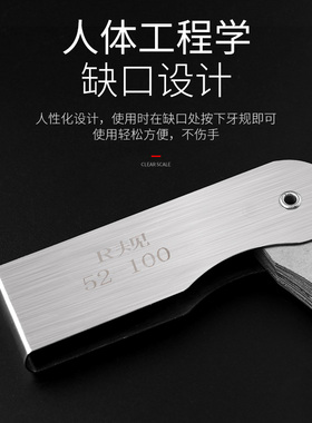 不锈钢半径规R0.3-1.5R1-7R7.5-15R15.5-25高精度弧度圆规样板R规