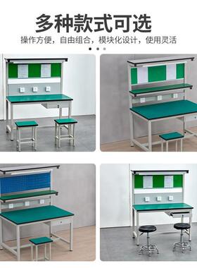车间防静电工作台带灯流水线工作台手机维修台检验桌工作台注塑机