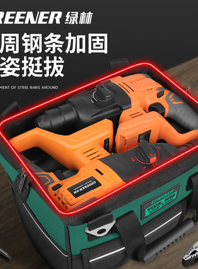 绿林手提工具包结实耐用电工帆布包加厚多功能木工维修可携式收纳