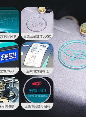 玉柴动力柴油发电机3/5/6/8千瓦小型家用10KW单相220三相380V静音