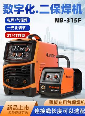 深圳佳士二保焊机500工业二氧化碳气体保护焊机350逆变电焊机两用