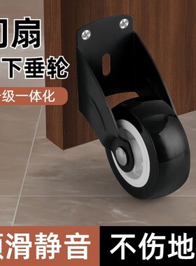 门下垂通用静音平开门底超重型托轮合金滚轮门底轮木门底轮防下坠