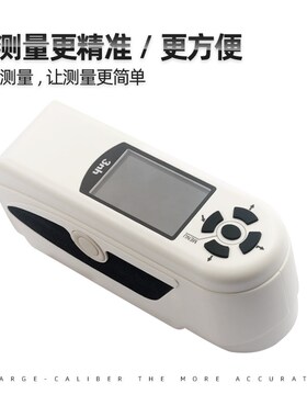 3nh三恩驰油漆涂料NH300高精度色差仪NR200分光测色仪SC10色差计