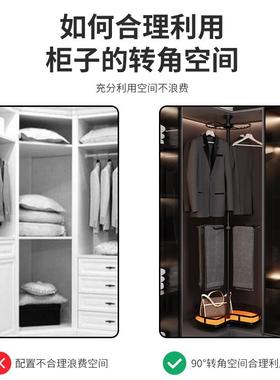 转角衣柜旋转衣架裤架360度挂衣架衣帽间拐角多功能拉篮裤抽架