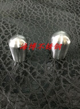 不锈钢/塑料圆钢管冒头堵头楼梯扶手封头配件连接件盖帽8101216