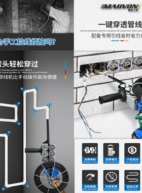 锂电穿线机穿线神器万能电工穿线管拉线放线引线拽线串线器全自动